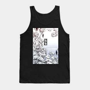 Imagination Tank Top